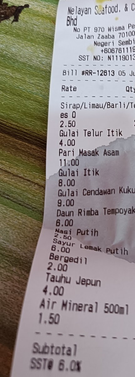 Menu Photo 6