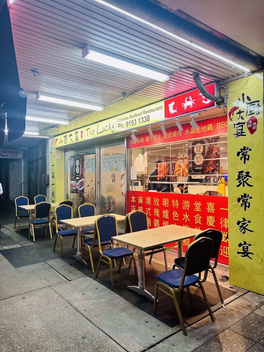 The Lucky Chinese Restaurant