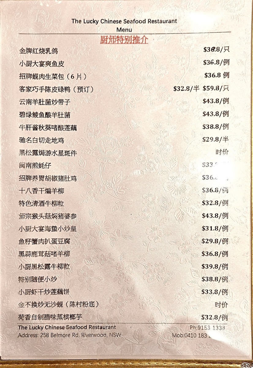 Menu Photo 0