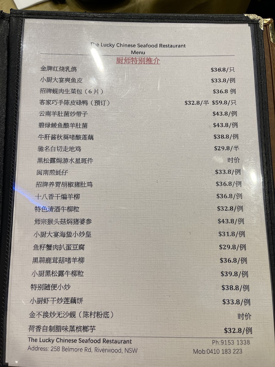 Menu Photo 9