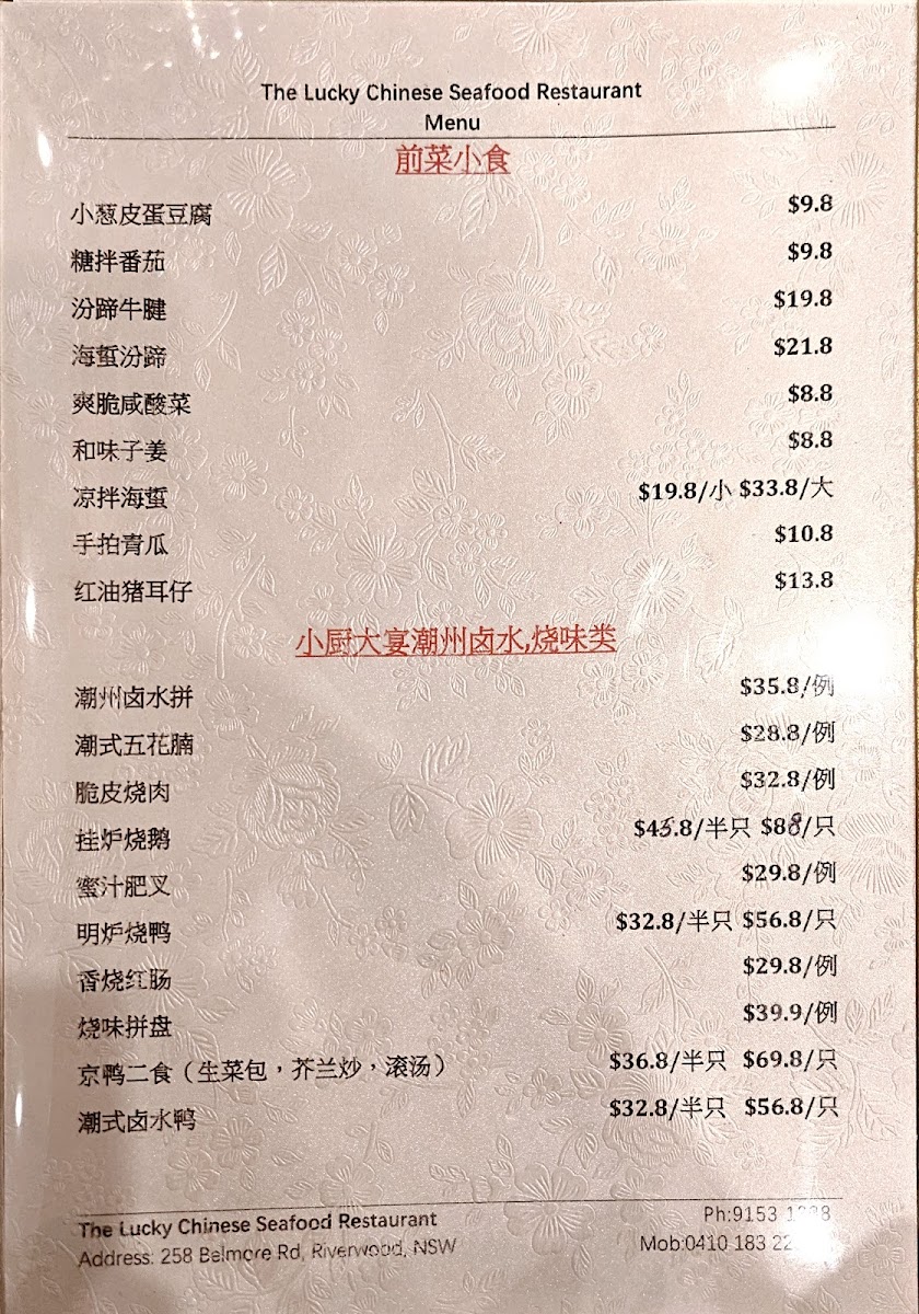 Menu Photo 2