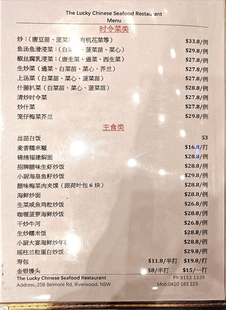 Menu Photo 3