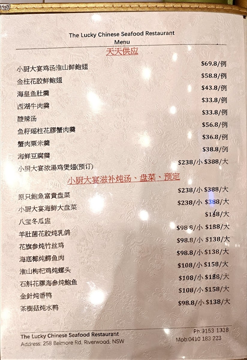 Menu Photo 4