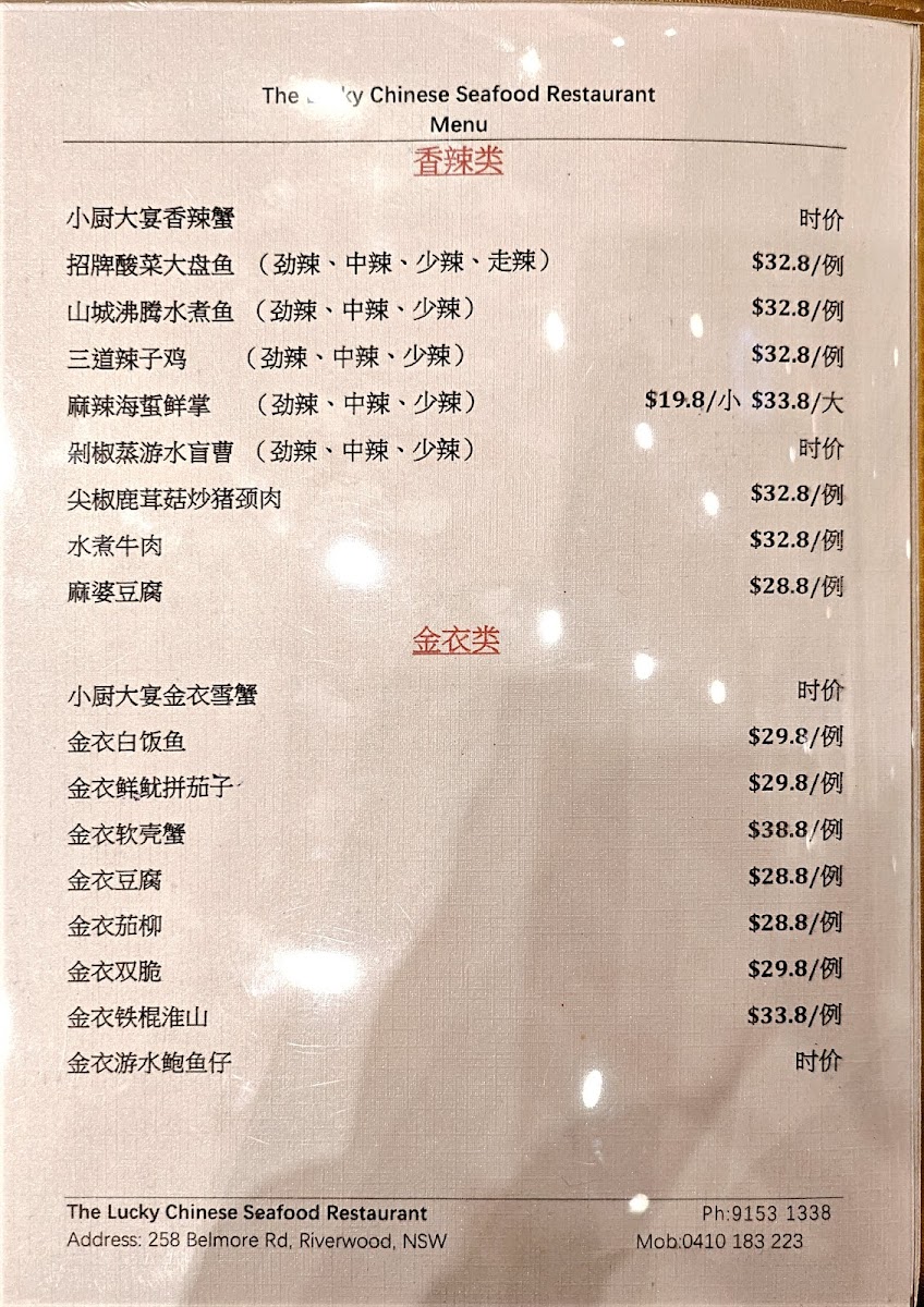 Menu Photo 5