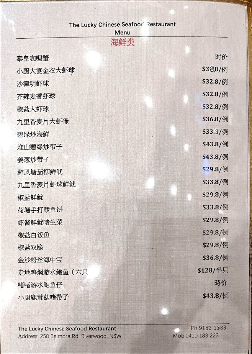 Menu Photo 6