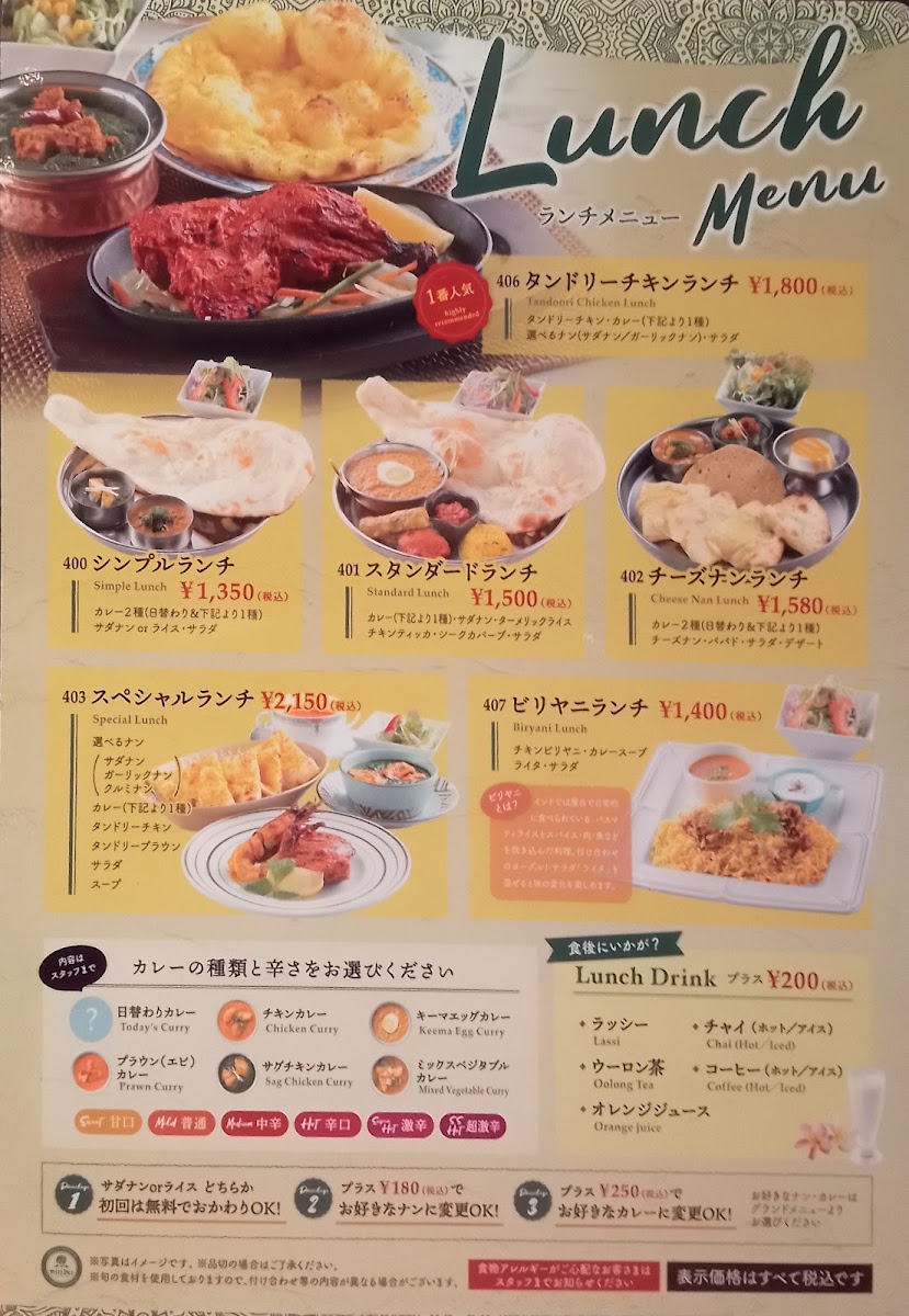 Menu Photo 0