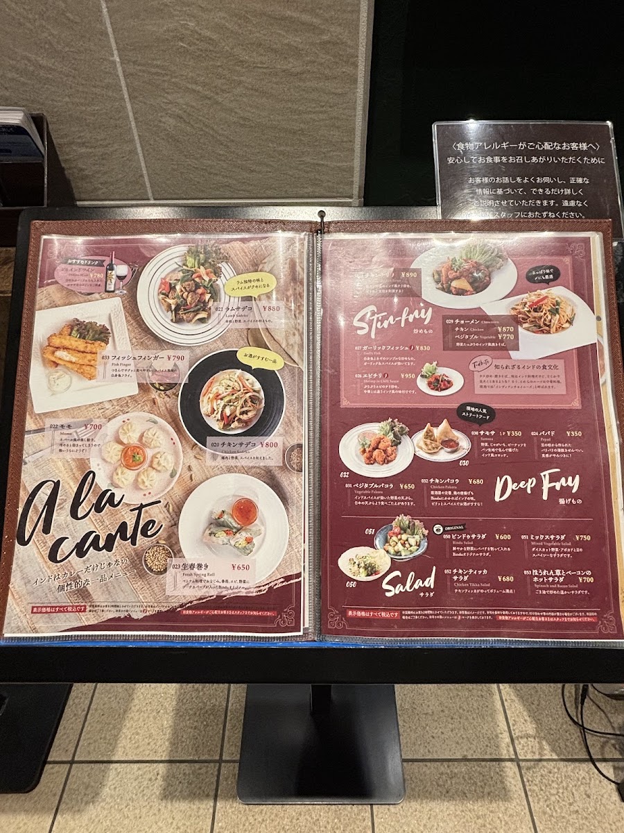 Menu Photo 1