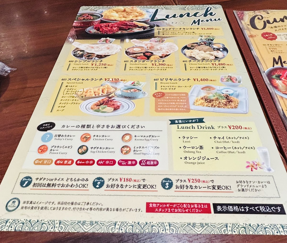 Menu Photo 3