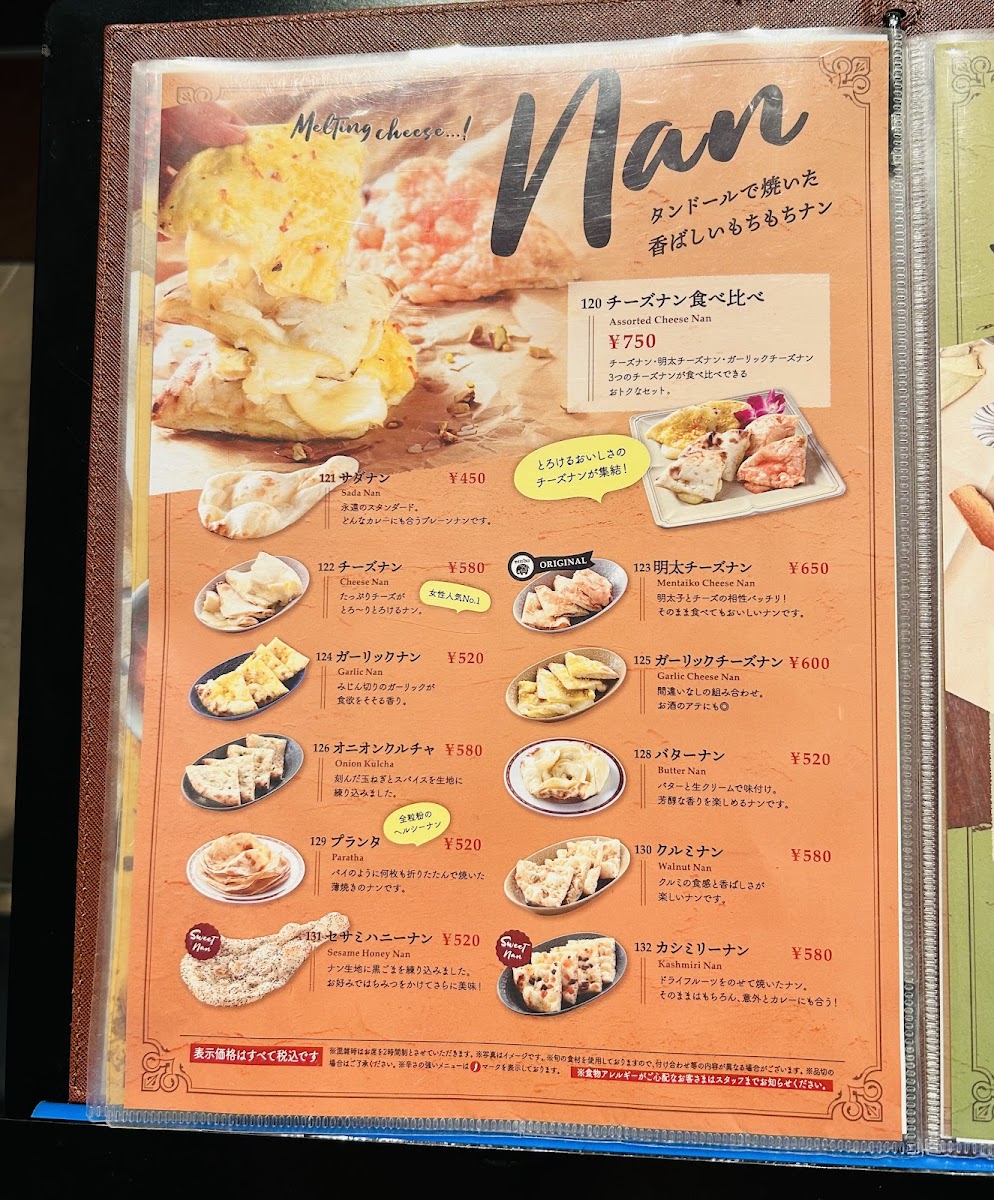 Menu Photo 4