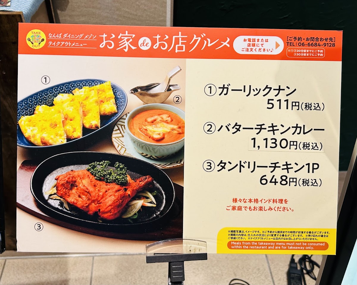 Menu Photo 6