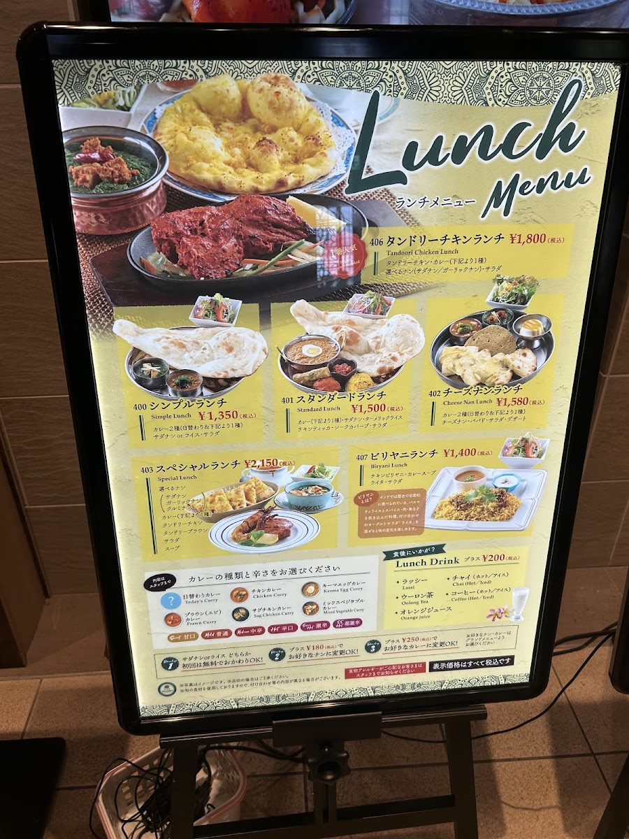 Menu Photo 7