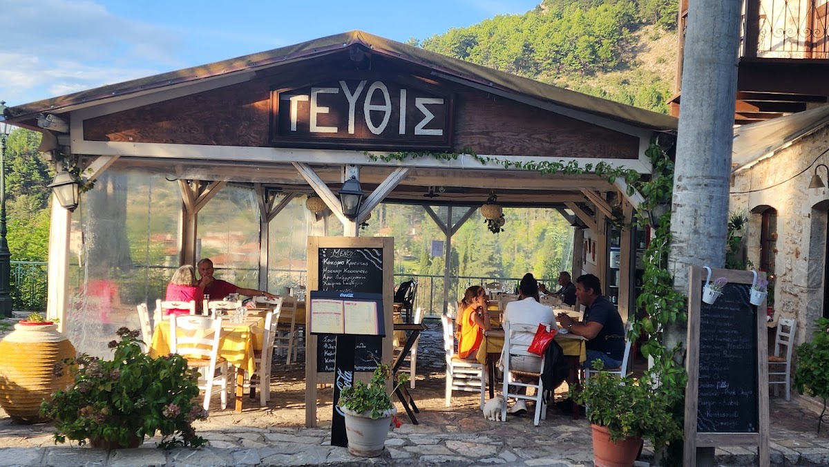 Tefthis Taverna