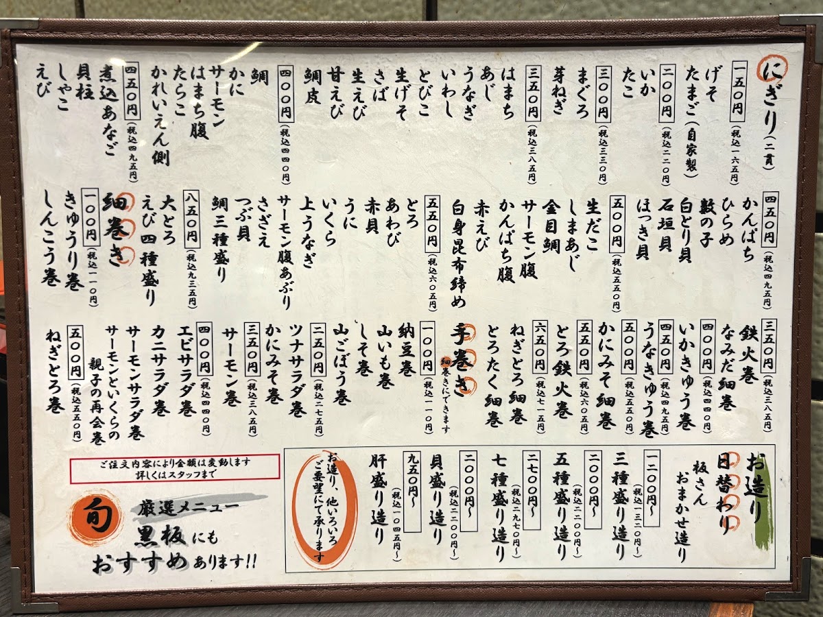 Menu Photo 1