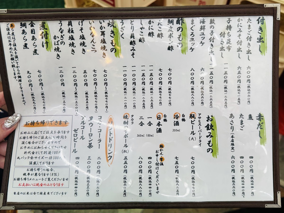 Menu Photo 3