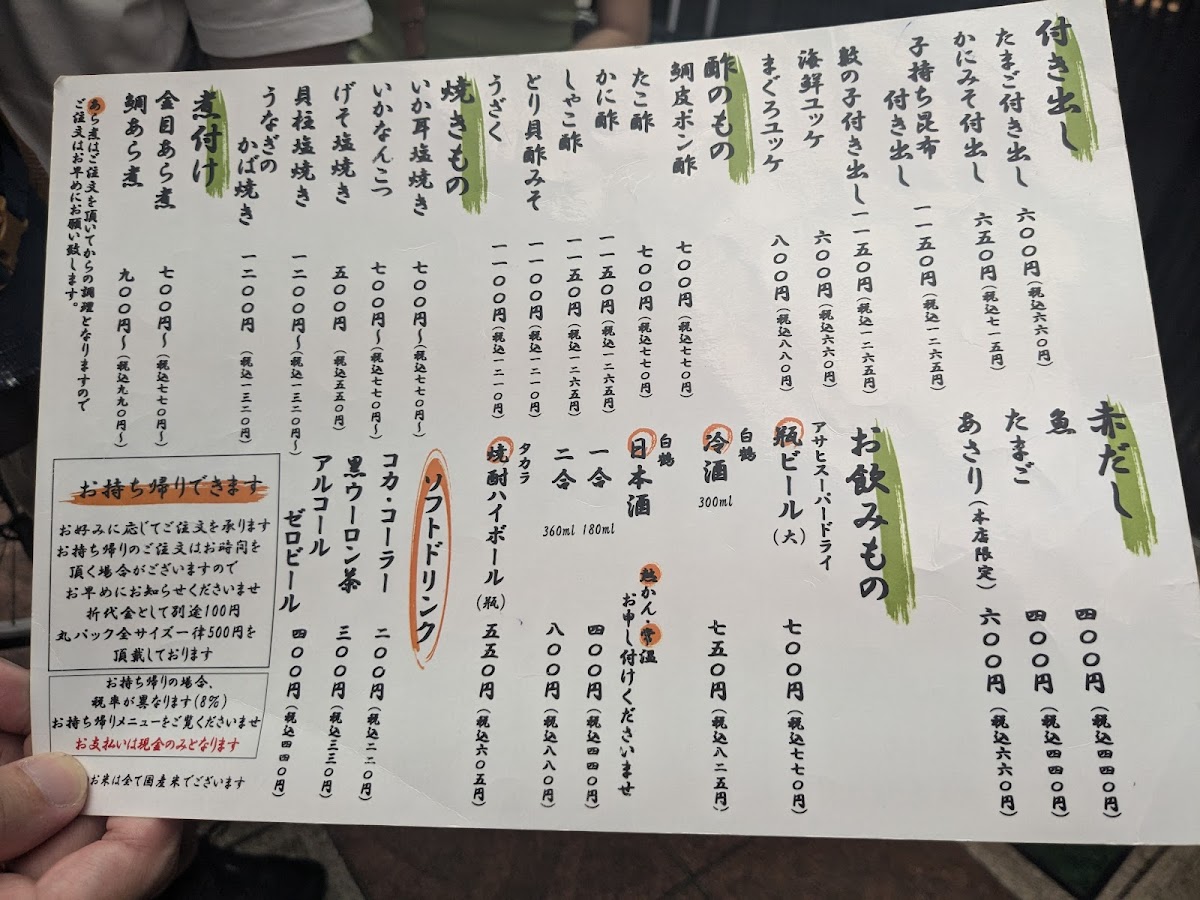 Menu Photo 4