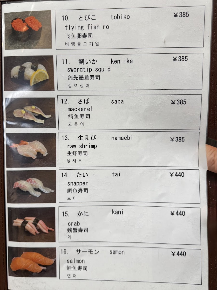 Menu Photo 6