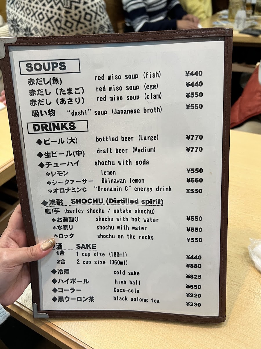Menu Photo 7
