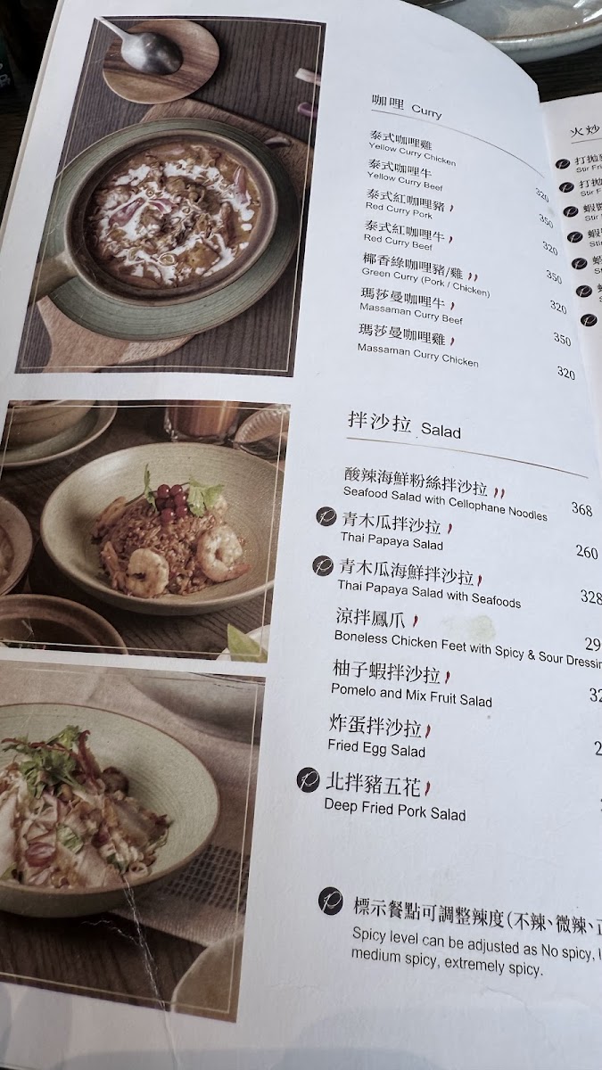 Menu Photo 9
