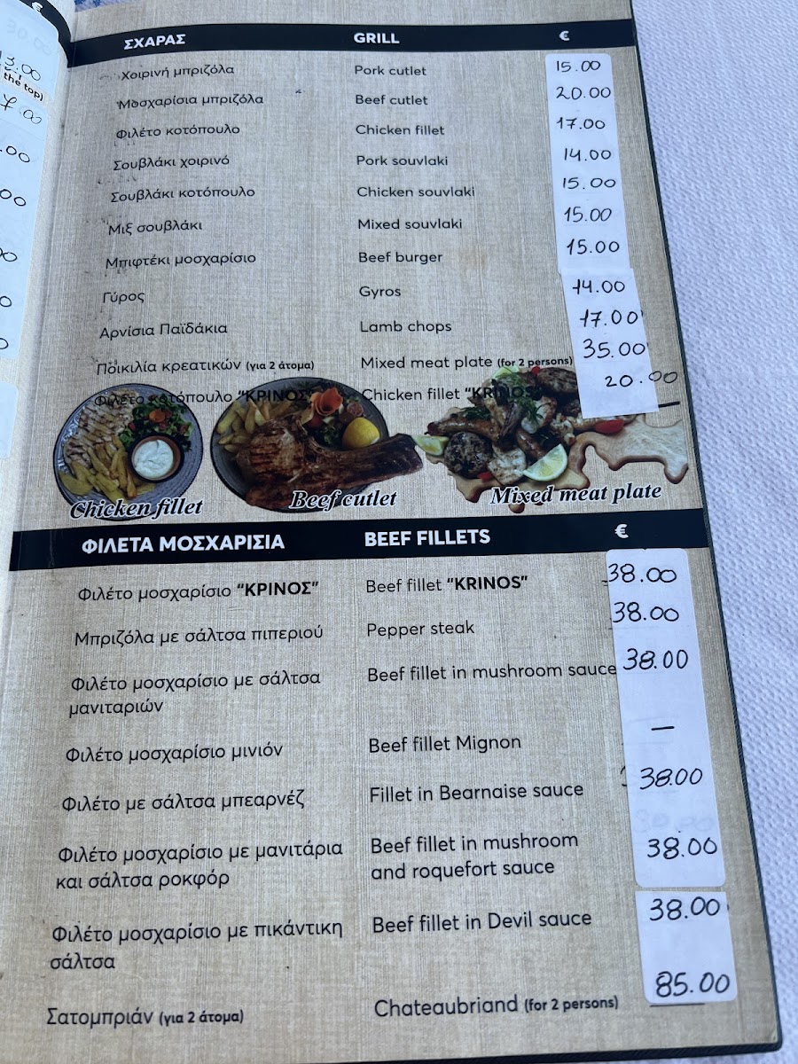 Menu Photo 0