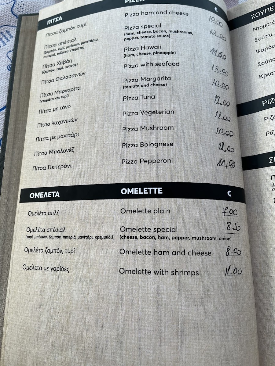 Menu Photo 9