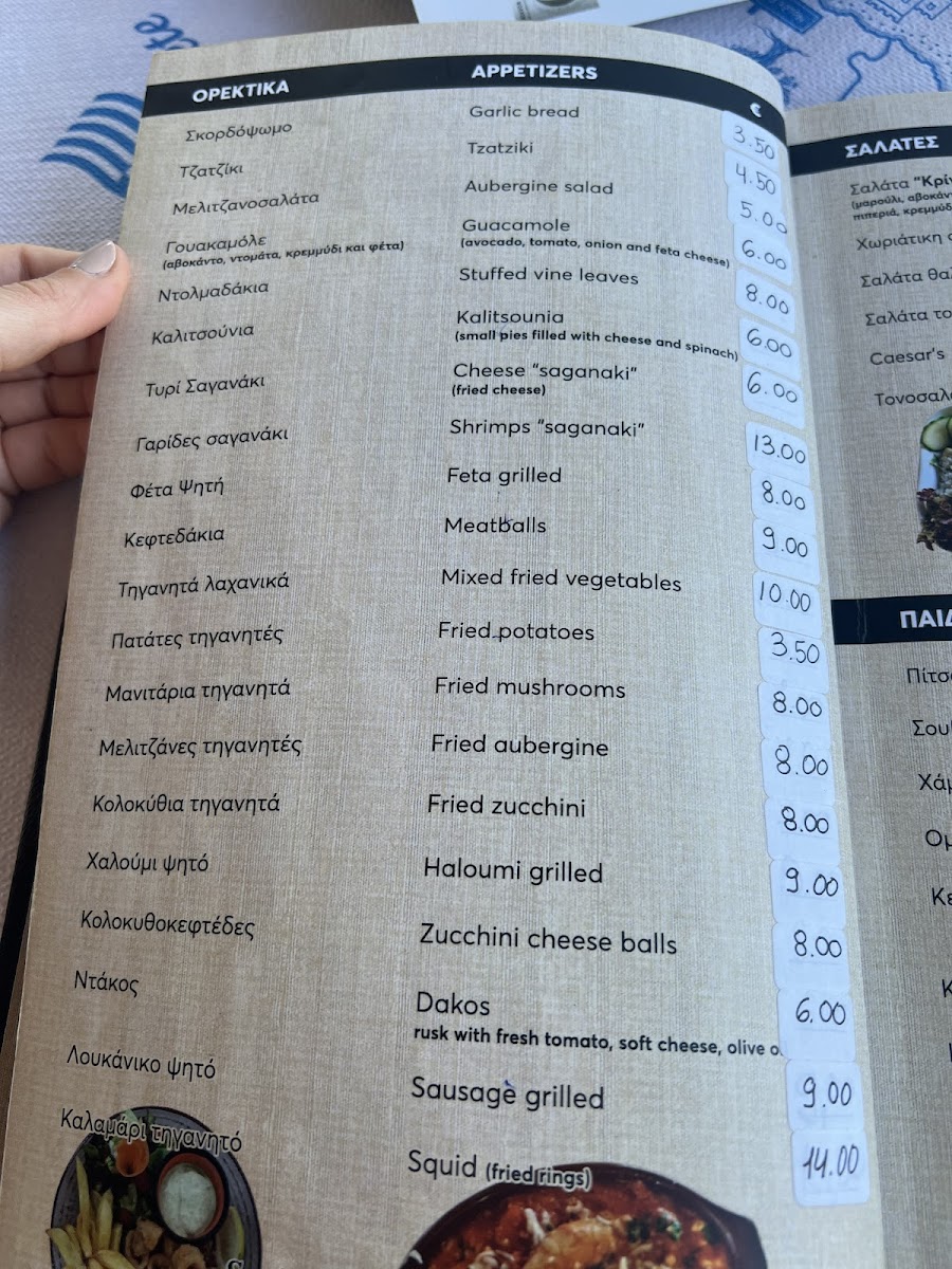 Menu Photo 2