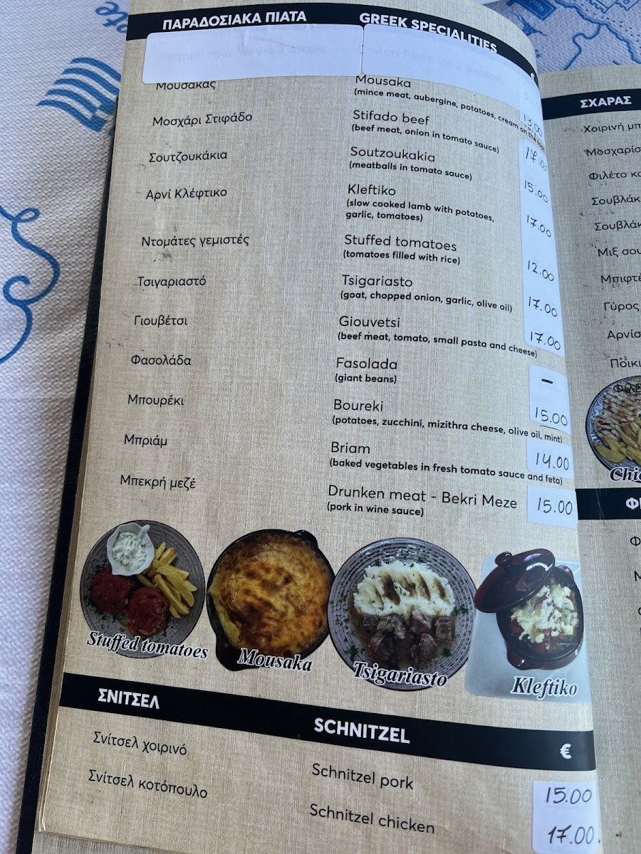 Menu Photo 3