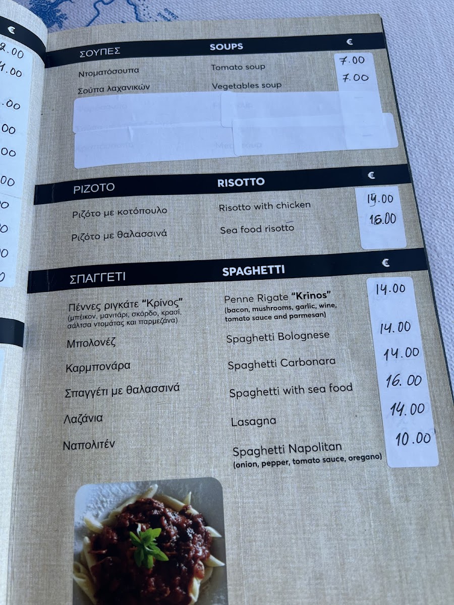 Menu Photo 4