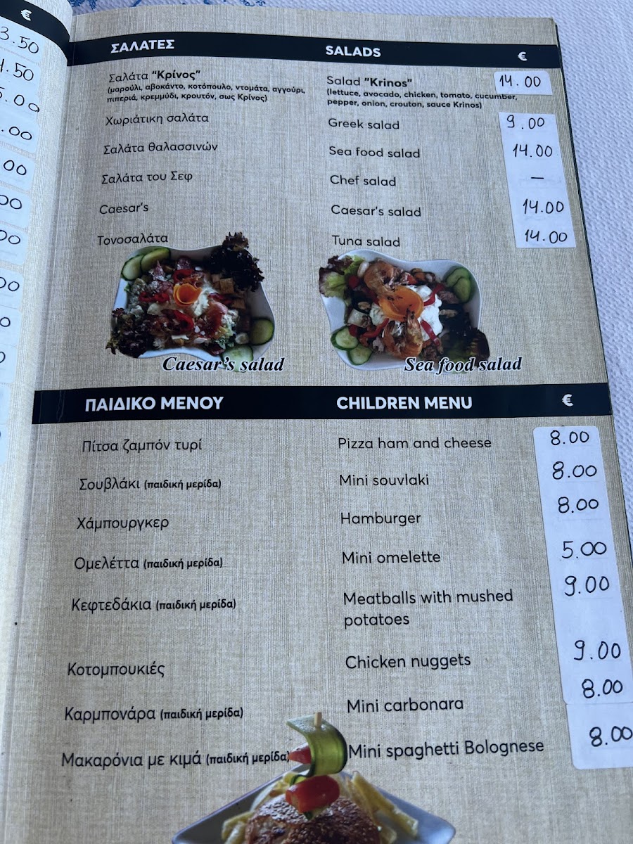 Menu Photo 5