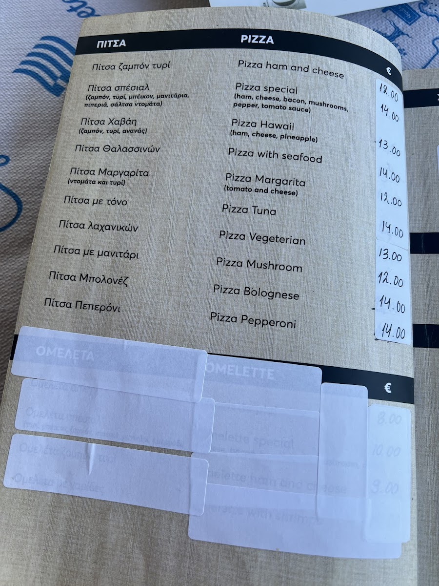 Menu Photo 7
