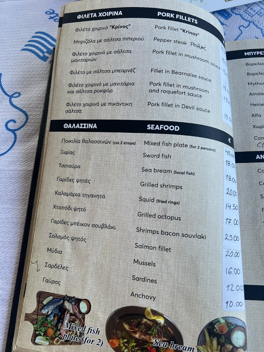 Menu Photo 8