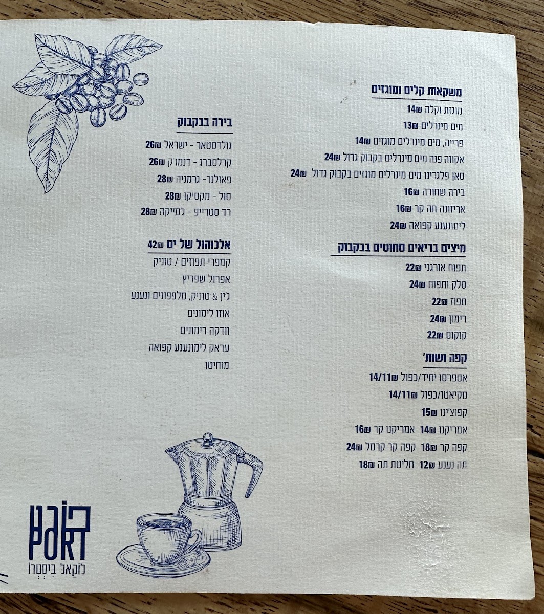 Menu Photo 8