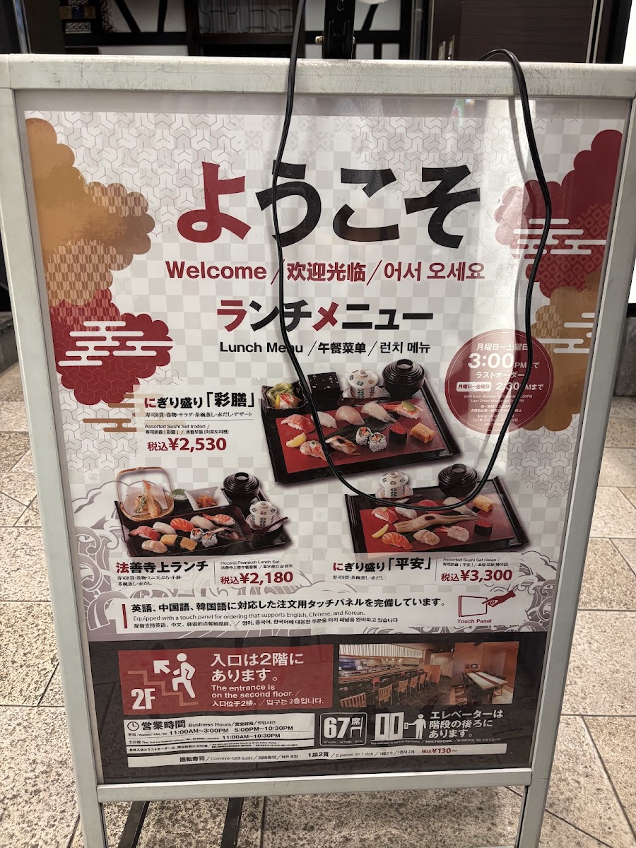 Menu Photo 9