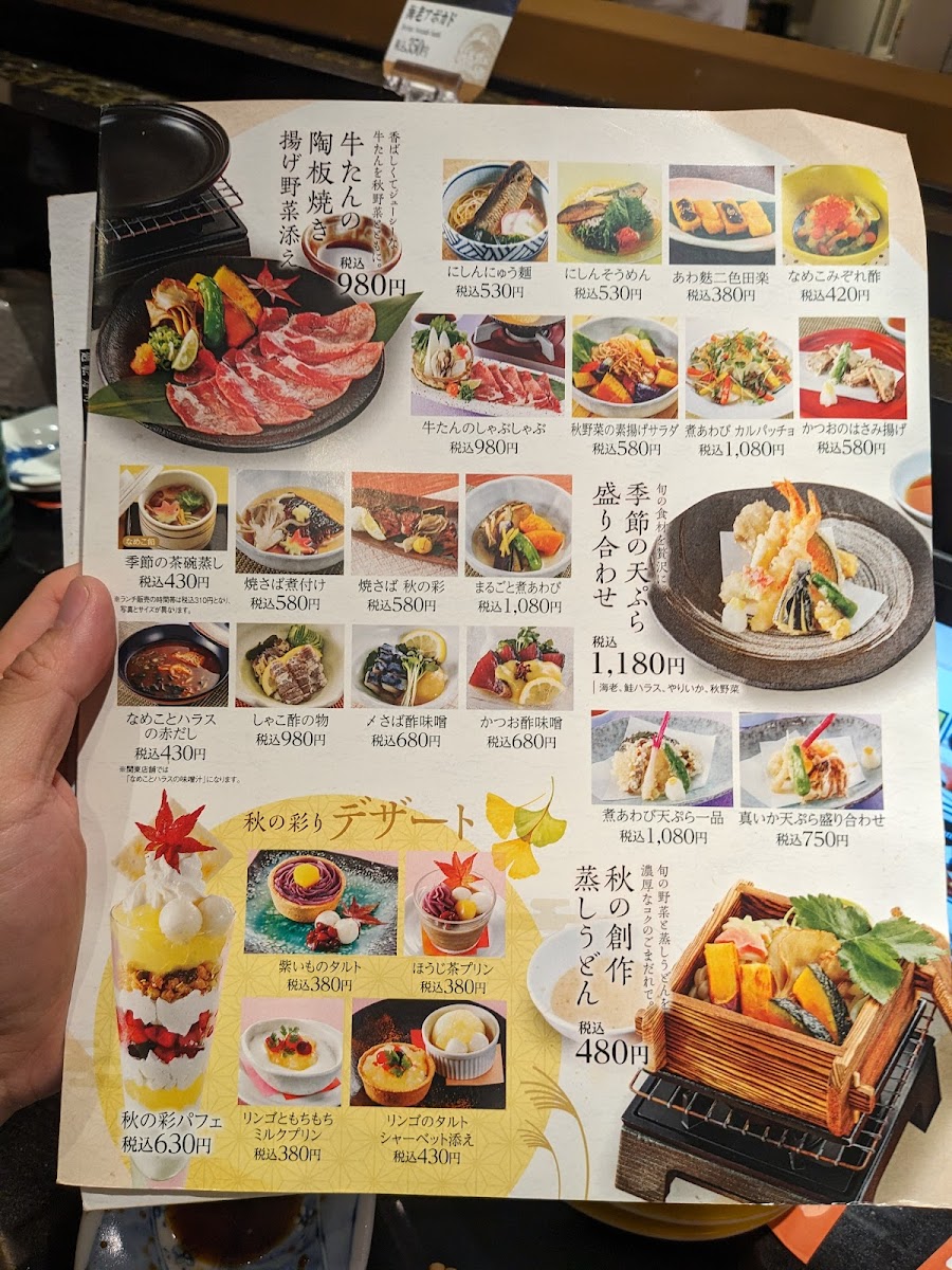 Menu Photo 5