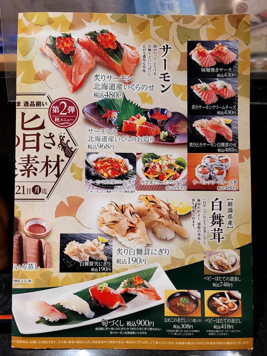 Menu Photo 8