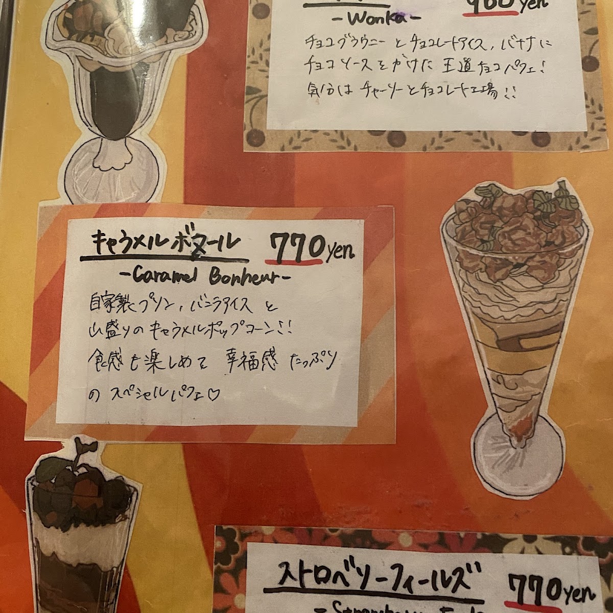 Menu Photo 0