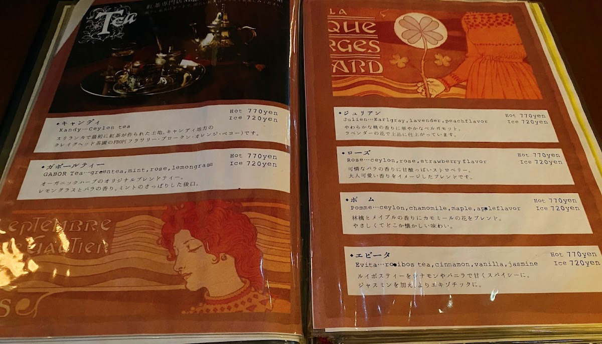 Menu Photo 7