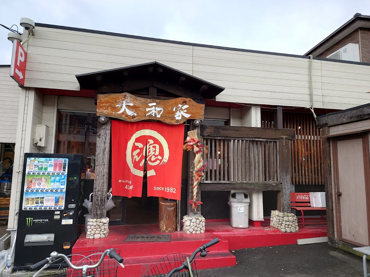 Yamatoya