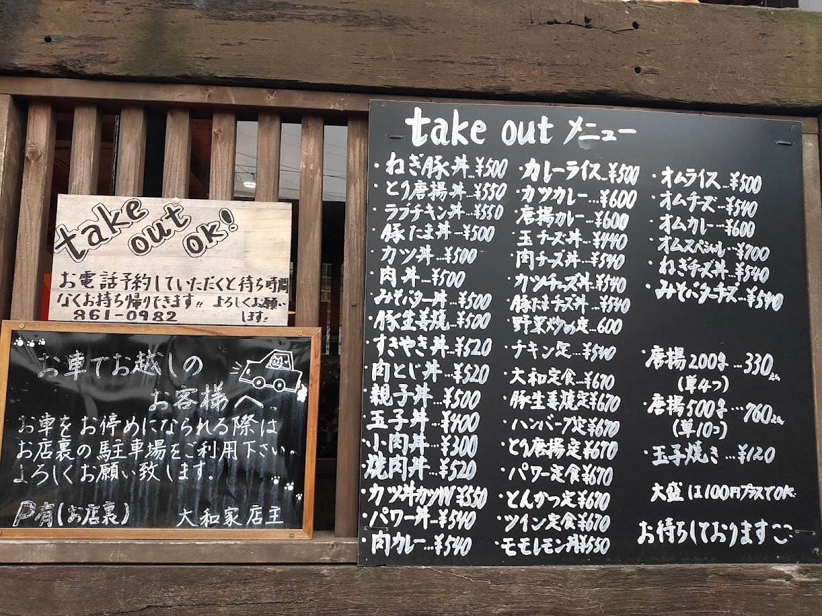 Menu Photo 9