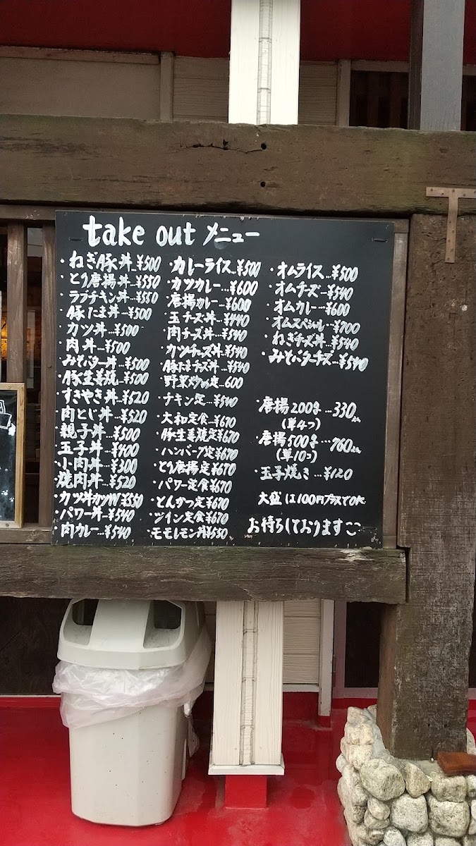 Menu Photo 6