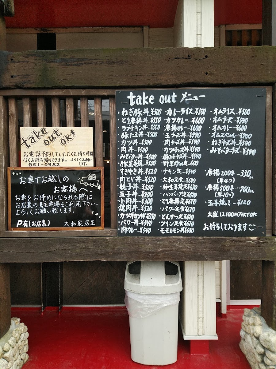 Menu Photo 7