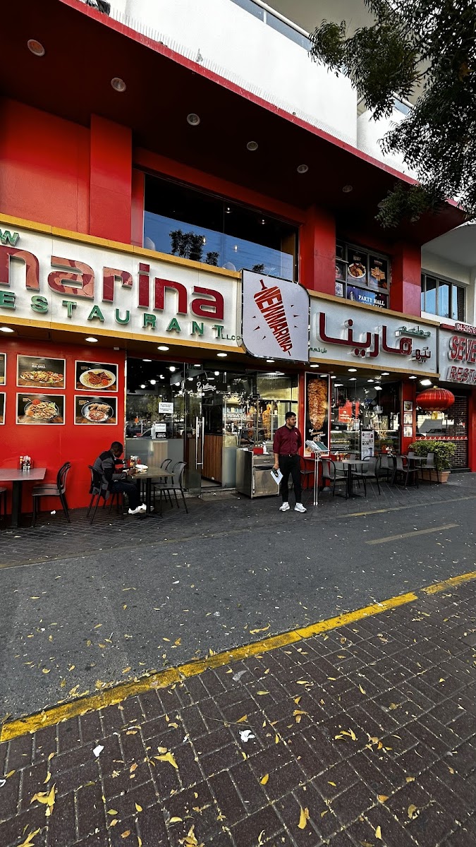 New Marina Restaurant