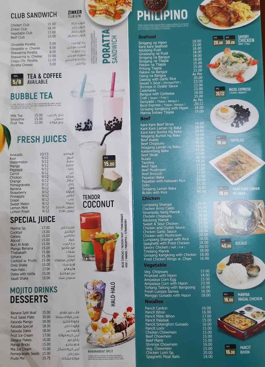 Menu Photo 0