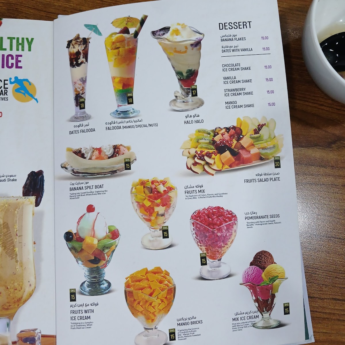 Menu Photo 2