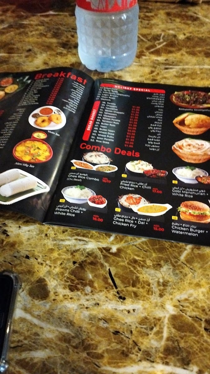 Menu Photo 9
