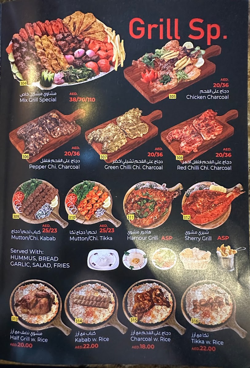 Menu Photo 2