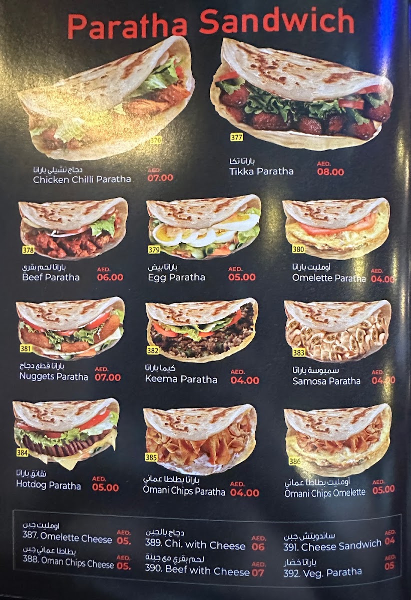 Menu Photo 3