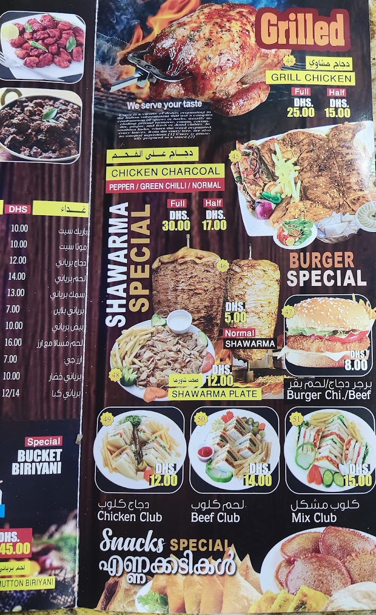 Menu Photo 5
