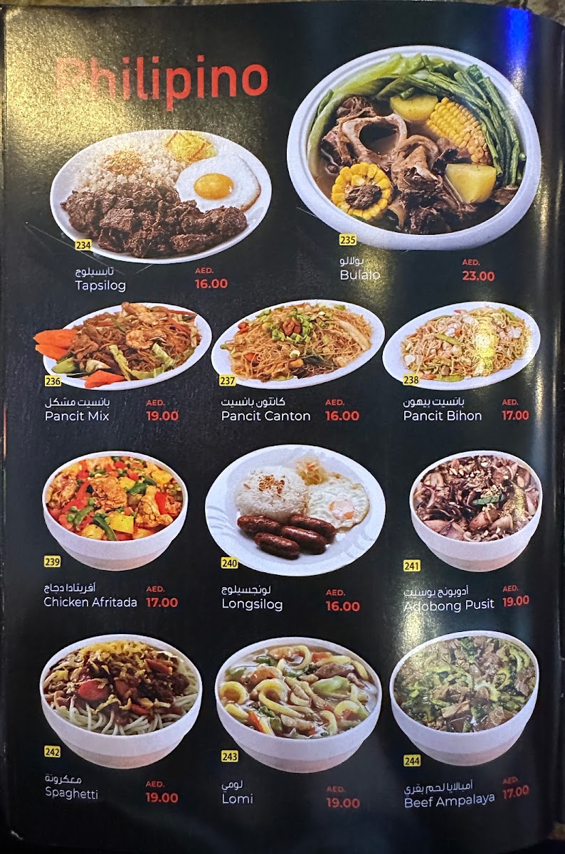 Menu Photo 6
