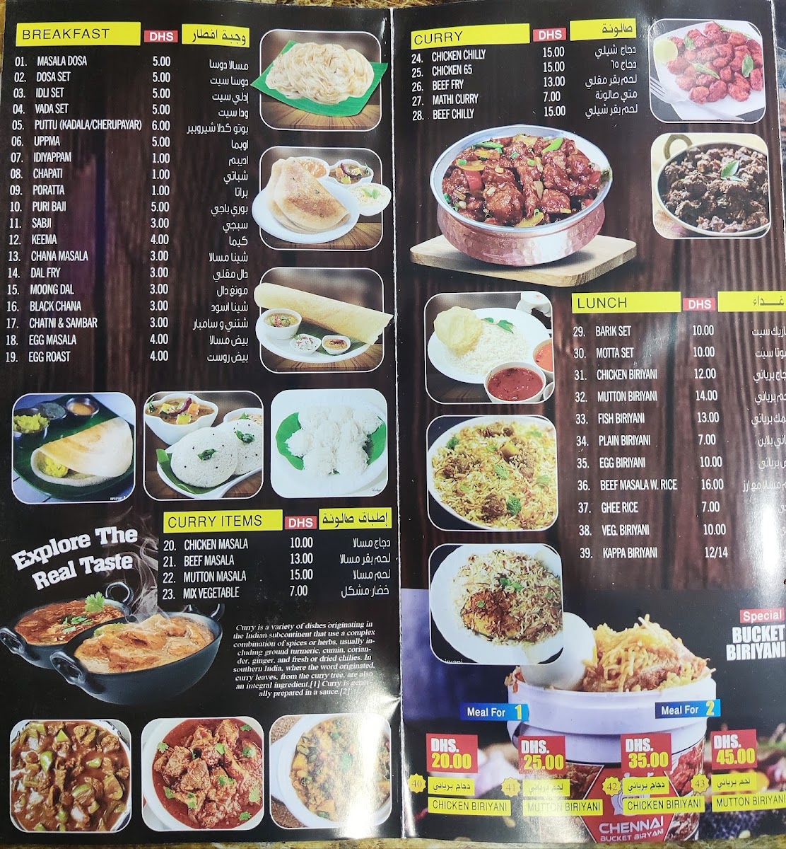 Menu Photo 7