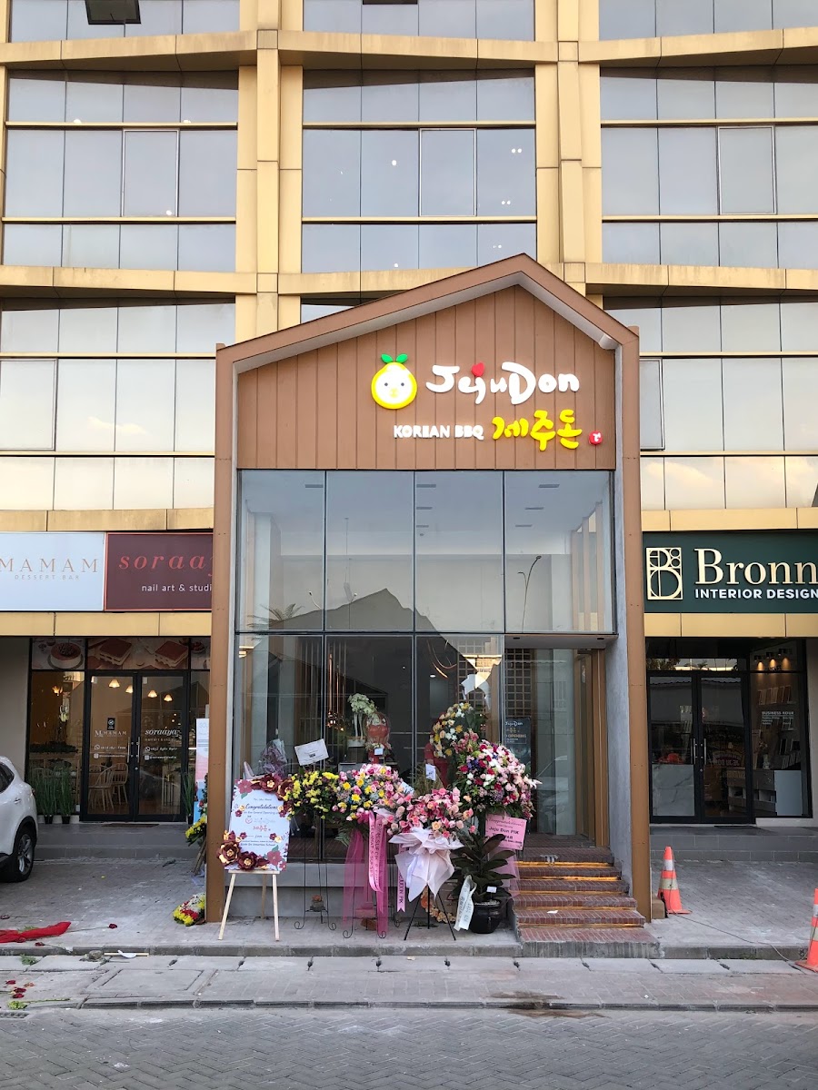 Jeju Don PIK